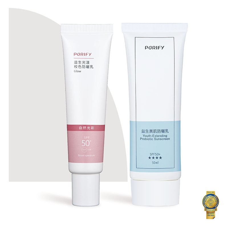 益菌養膚｜全能水感防曬組(自然光彩)