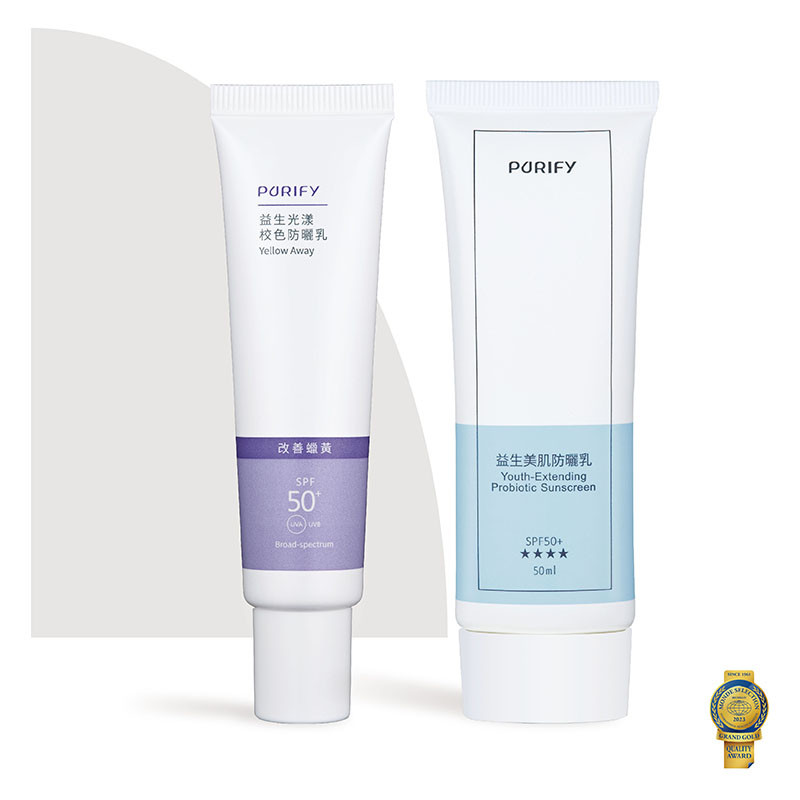 益菌養膚｜全能水感防曬組(改善蠟黃)